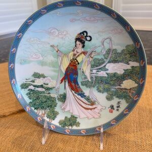 Imperial Porcelain Decorative Plate with Blue and Green Accents